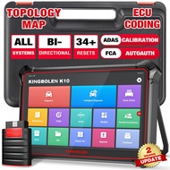 KINGBOLEN K10เครื่องมือวินิจฉัยรถระบบทั้งหมด Topological 34รีเซ็ต IMMO/GPF รีเซ็ตการเข้ารหัส ECU ฟัง