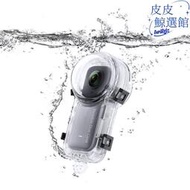 適用於insta360 X3相機全隱形潛水殼防水殼 50潛水防水殼配件