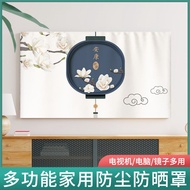 KY-D Chinese Style TV Dust Cover65Inch75TV Set Hanging LCD TV Cover Cloth Computer Home Protective Cover VMVH