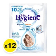Hygiene Expert Wash ไฮยีน น้ำยาซักผ้า ชนิดน้ำ 35 ml x 12 เข้มข้น