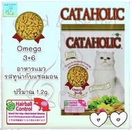 CATAHOLIC อาหารแมวรสทูน่ากับแซลมอน ปริมาณ 1.2kg