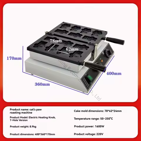 BBQ-flavor cake maker, street snack maker, egg waffle maker, commercial waffle maker (flower/paw sha