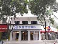 漢庭優佳麗水解放街酒店 (Hanting Premium Hotel Lishui Jiefang Street)