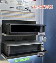 新北市-金大發國際CS-J90BDA2/CU-LJ90BHA2一對一變頻冷暖隱藏式冷氣(含標準安裝)~好禮六選一