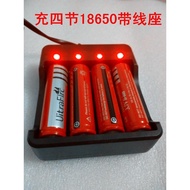 18650 Charger 4-Slot Charger Four-Section 3.7V4.2 V18650 Smart Charger Multi-Function Charger Self-Stop
