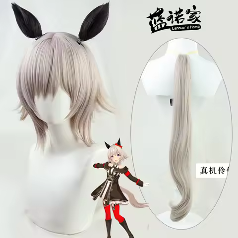 Uma Musume Pretty Derby Curren Chan Headwear for Cosplay Wig Halloween Carnival Roleplay Party Costu