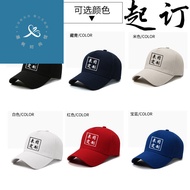 British Super Arsenal Football Merchandise Baseball Cap Men Women Outdoor Leisure Sports Team Custom
