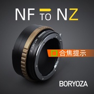 Nikon f to z Mount NF-Z Adapter Ring Focus Reminder AUTO AI AIS NF f-z Retro BORYOZA
