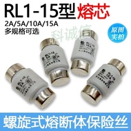 380V Fuse 2A5A10A15A RL1-15 Ceramic Fuse Tube Fuse Core Base