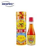 [EXP:06/2026] Yu Yee Oil 10ml MEDPRO MEDICAL SUPPLIES