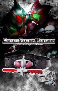 C936-53 COMPLETE SELECTION MODIFICATION CSM 24 AMAZONS DRIVER 幪面超人亞馬遜 變身腰帶 38907