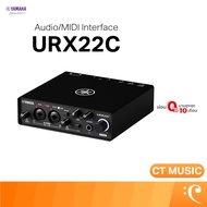 Yamaha URX22C Audio/MIDI Interface ออดิโออินเตอร์เฟซ URX22C Audio Interface