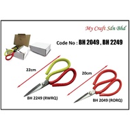 [Ready Stock] 20cm 22cm Sharp Handcraft/Stationery Scissor | Gunting Alat Tulis Tajam | 1 pcs/pkt | 