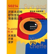 Rose Coffee God of the Sun Ethiopia 96 Hours Anaerobic Sun Yirga Hand-Brewed Single Origin Coffee Be