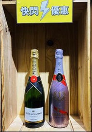 G.H. Mumm No.1 Pink Night Edition Champagne Rose + Moet & Chandon Imperial Brut