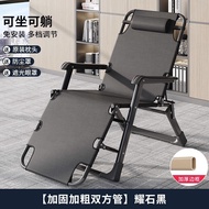 ST-🚤ZXa Lemon Recliner for the Elderly Lunch Break Chair Folding Chair Household Rattan Single Rattan Chair Bamboo Recli