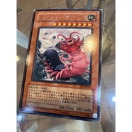 Yugioh Doom Dozer SOI-JP024 used