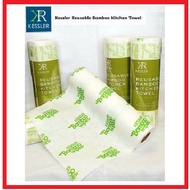 Kessler Reusable Bamboo Multi-Purposes Kitchen Towel 28x28cm 20sheets and Up to 2000 Uses Per Roll Cleaning Cloth