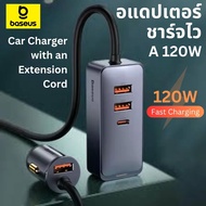 อะแดปเตอร์ Baseus Car Charger Quick Charge 4 พอร์ต 120W PPS Fast Charging PD 20W Type C