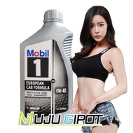 Mobil 1 SUPERSYN Silver 0W40 Engine Oil