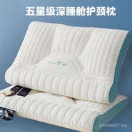 Wholesale Cervical Spine Neck Manufacturer Pillow Pillow Core Support Partition Household Pillow Dir