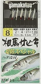 Gamakatsu Soma Sabiki Embankment SP S134 No. 8 - Harris 2