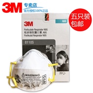 3M 8110s N95 Masks