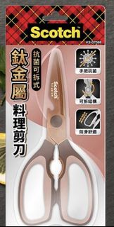 3M Scotch 抗菌可拆式鈦金屬廚房料理剪刀-璀璨金 KS-DT500 廚剪\剪刀，（包郵）*