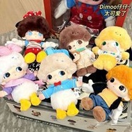 新品现货现货dimoo爆款盲盒盲袋泡泡玛特潮玩盲盒玩具泡泡玛特挂件小in stock dimoo explosions blind box blind bag bubble20250922
