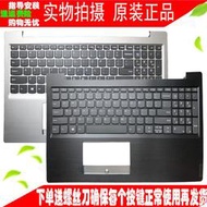 Lenovo聯想ideapad L340-15 L340-15API L340-15IWL 340C-15 鍵盤