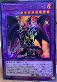 遊戲王 LGB1-JP001 超魔導龍騎士 真紅眼龍騎兵 閃 (龍爹)
