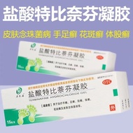 De Nephthalene Hydrochloric Acid Tephalene Gel 15g * 1pc/Box Deende Hydrochloric Acid Tephenophthale