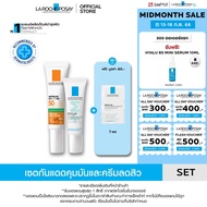 [ฟรี 1 ชิ้น] ลา โรช-โพเซย์ La Roche-Posay EFFACLAR DUO+M 7.5ml. + ANTHELIOS OIL CONTROL GEL 15ml. [ฟ