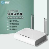 Wireless Signal Amplifier Signal Enhancer Signal Transmitter 433MHz315MHz Wireless Call Transmitter