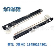 ALPS Sliding Potentiometer with Motor Fader Pioneer DJ Mixer Fader Professional DJ Mixer Sliding Fad