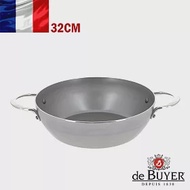 法國【de Buyer】畢耶鍋具『原礦蜂蠟系列』雙耳深煎炒鍋32cm