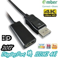 [amber] DisplayPort TO 4K HDMI Signal Conversion Cable PRO/DP 4K/DP