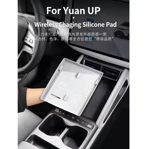 For BYD Atto 2 Yuan UP Yuan Pro Wireless Charging Panel Silicone Pad Dustproof and Waterproof Automo