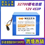 🔥32700 Lifepo4 18650Lithium battery pack 4S3P 12V 38Ah 40A Power Supply Equipment