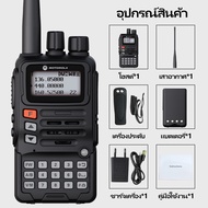 เครื่องส่งรับวิทยุ Motorola-6R Two-Way Radio 1-10KM IP54 รองรับการรอสามช่อง 4800mAh 136-174Mhz/220-2