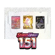 Pokemon 151 UPC Cards Set - Pokemon TCG Scarlet & Violet 151 SV2a Ultra Premium Collection Promos