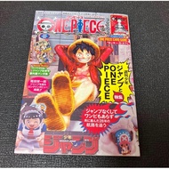 One Piece Magazine Issue 20 - New - Promo