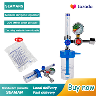 SEAMANS  Medical Oxygen Regulator with oxygen tube Pressure Reducing Valve