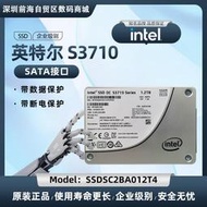 英特爾Intel S3710 1.2T 2.5 SATA 企業級 高速 固態硬盤 SSD