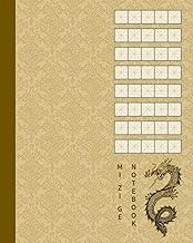 MI ZI GE NOTEBOOK: Mi Zi Ge Paper Practice Book for Writing Simplified and Traditional Chinese chara