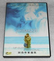 【缺貨】台版絕版DVD-因為你愛過我/家變.叛將風雲.間諜遊戲-勞勃瑞福/一日鍾情.純真年代.一曲相思情未了-蜜雪兒菲佛