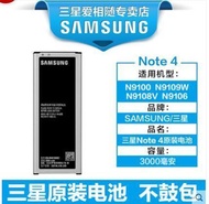 Samsung original note3 battery S4 S3 S5 full range of genuine note2 note4 large capacity
