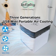 Mini Aircond  Evaporative Air Conditioning Electric Cooling Fan Desktop Table USB Kipas Kecil 小型冷气机