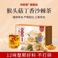 Zhouhetang Hericium Hericium Clove Sea Buckthorn Tea Poria Ginseng Dendrobendbendbendbendbendbendben