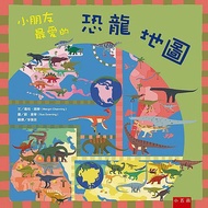 < Dodo Bird > Children's Favorite Dinosaur Map Wunan Books Mag.qianning Price: